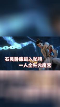 蛇吃金钥匙