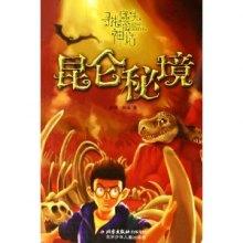 奥森弗里